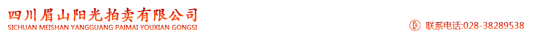  瀘州亦臣特固貿(mào)易有限公司   