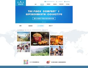探索現(xiàn)代網(wǎng)頁設(shè)計(jì)制作 趨勢、流程與實(shí)用技巧