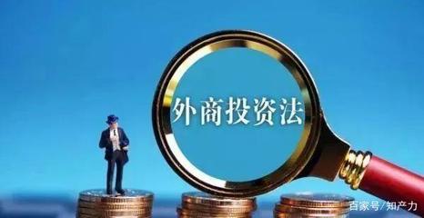 中國(guó)涉外知識(shí)產(chǎn)權(quán)保護(hù)立法新發(fā)展