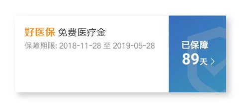 互聯(lián)網(wǎng)保險產(chǎn)品理賠服務(wù)中的交互設(shè)計(jì) 提升個人互聯(lián)網(wǎng)服務(wù)體驗(yàn)